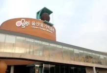 울산 외고산 옹기마을, 장인 공방과 가마가 지금도 살아 있는 국내 최대 옹기 집산지 울산 외고산 옹기마을 울산옹기박물관과 야외 전시공간 전경