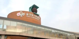 울산 외고산 옹기마을, 장인 공방과 가마가 지금도 살아 있는 국내 최대 옹기 집산지 울산 외고산 옹기마을 울산옹기박물관과 야외 전시공간 전경