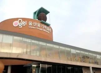 울산 외고산 옹기마을, 장인 공방과 가마가 지금도 살아 있는 국내 최대 옹기 집산지 울산 외고산 옹기마을 울산옹기박물관과 야외 전시공간 전경