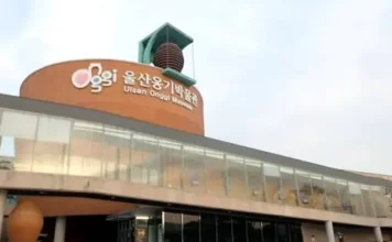 울산 외고산 옹기마을 울산옹기박물관과 야외 전시공간 전경