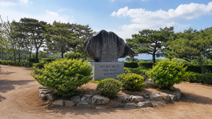 영천 우로지 자연숲 정원과 녹지