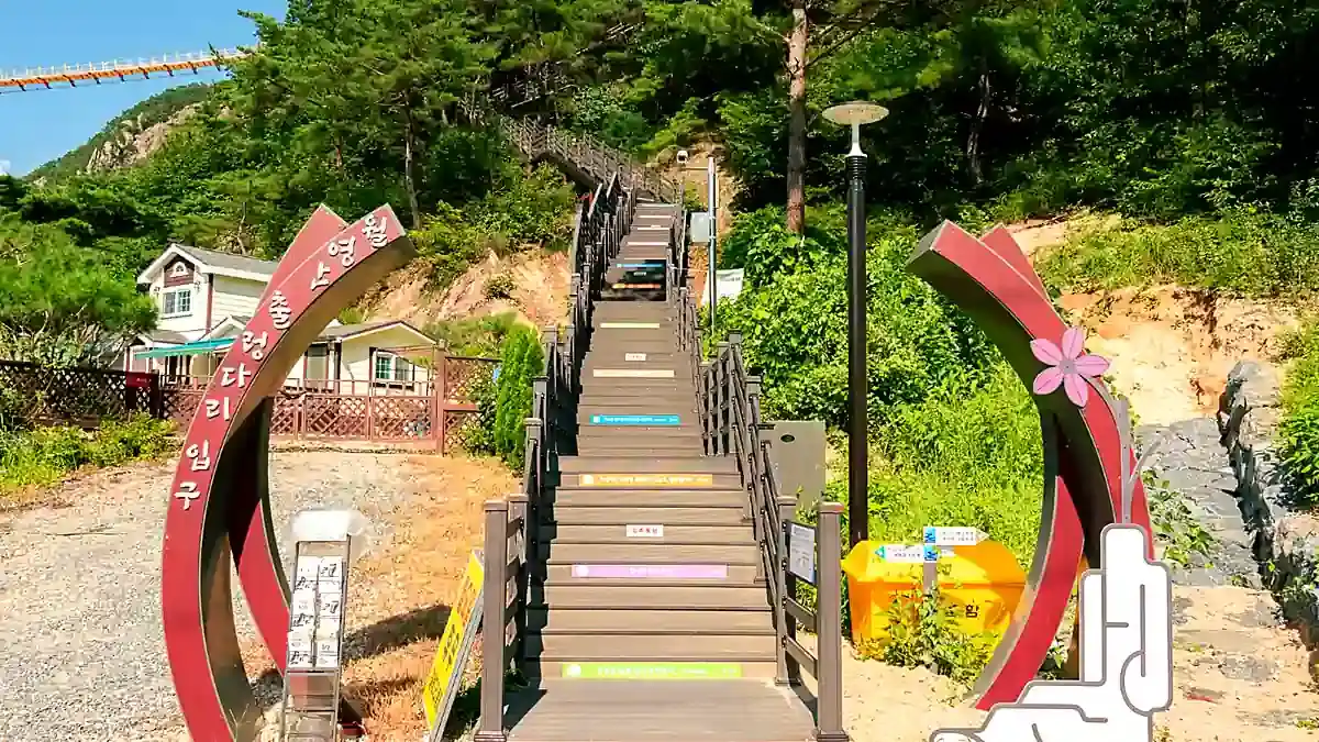 금산 월영산 출렁다리로 올라가는 415계단 입구