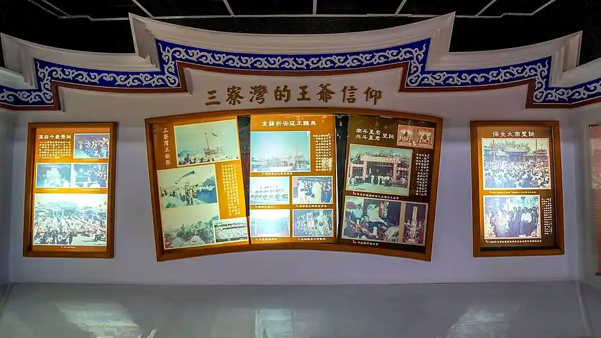 타이난 베이먼 동룽궁 문화센터에 전시된 전통 농기구와 생활도구