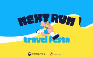“달리고 바로 집에 가지 마세요”… 러닝대회가 지역여행으로 바뀐다 한국관광공사 넥스트 런 트래블 페스타 홍보 이미지
