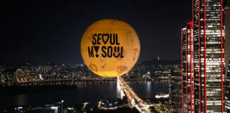 “서울 하늘에 두 개의 달 뜬다”… 추석 여의도 ‘서울달’ 밤 11시까지 서울 여의도 야경 위로 떠오른 서울달과 한강 야경