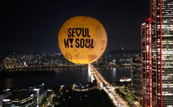 “서울 하늘에 두 개의 달 뜬다”… 추석 여의도 ‘서울달’ 밤 11시까지 서울 여의도 야경 위로 떠오른 서울달과 한강 야경