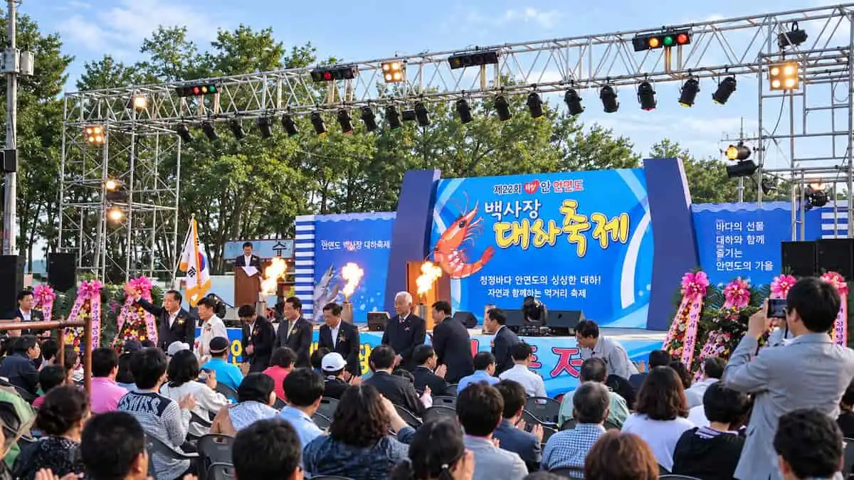 태안 안면도 백사장 대하축제 행사장과 관람객