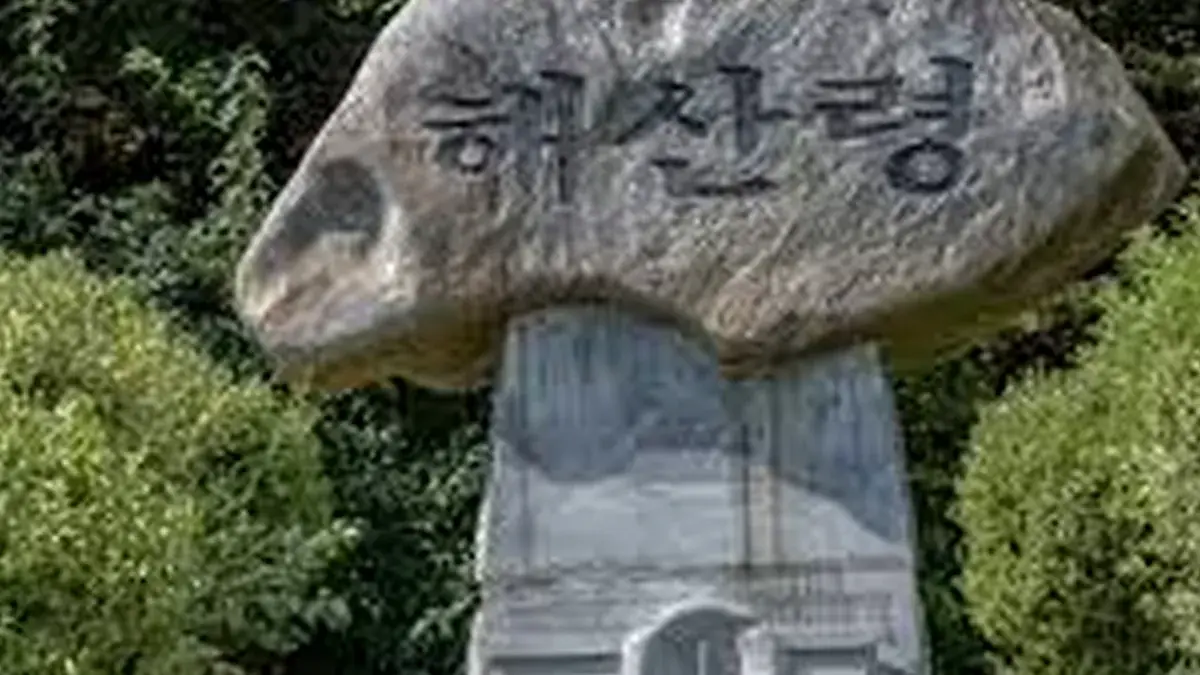 산길 주변에 세워진 해산령 표지석