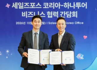 하나투어·세일즈포스 코리아, 기업 출장·MICE 협력…CRM·AI 사업 검토 하나투어 류양길 영업본부장과 세일즈포스 코리아 박세진 대표가 기업 출장 및 MICE 분야 업무협약 체결 후 기념 촬영을 하고 있다.