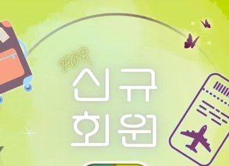 가입만 해도 수하물 3만원 할인… 진에어, 한·일·대만 신규 회원 잡는다 진에어 한국 일본 대만 신규 회원 프로모션 안내 이미지