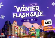 레고랜드 호텔 최대 40% 할인…5인 숙박·조식 19만2500원부터 레고랜드 호텔 윈터 플래시 세일 공식 안내 이미지