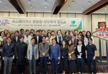 모두투어·라스베이거스 관광청, 전국 5개 도시 로드쇼…대리점 246명 참석 예정 서울 그랜드 하얏트에서 열린 라스베이거스 관광청·모두투어 로드쇼 참가자들