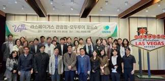 모두투어·라스베이거스 관광청, 전국 5개 도시 로드쇼…대리점 246명 참석 예정 서울 그랜드 하얏트에서 열린 라스베이거스 관광청·모두투어 로드쇼 참가자들