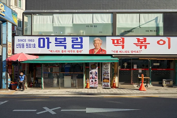 seoul-tteokbokki-road-maboklim-featured 서울 신당동 마복림 할머니집 외관