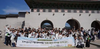 노랑풍선, 도계 아동·다문화가정 58명 서울 문화 체험 지원 도계 탄광마을 아동들의 서울 문화 체험 단체 기념사진